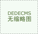 26年6月5日历经297轮激烈比赛